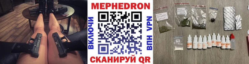 Наркошоп купить АМФ  Канабис  Меф  БУТИРАТ  Гашиш  Тавда