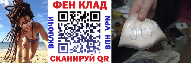 Амфетамин 97%  Купить закладки  Тавда 