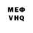 Метамфетамин Methamphetamine iifabianii