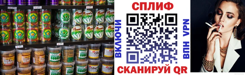 Купить закладки  Тавда  Canna-Cookies марихуана 