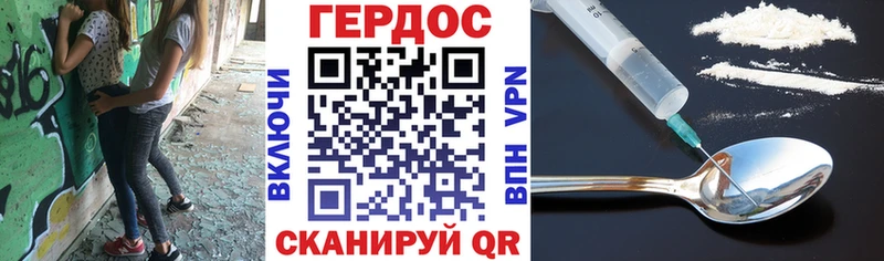 Купить где  Тавда  ГЕРОИН белый 