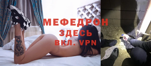 гашишное масло Зеленодольск