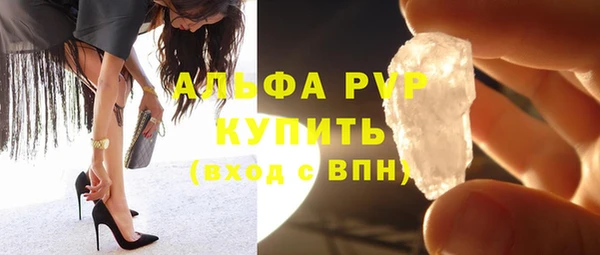 гашишное масло Зеленодольск