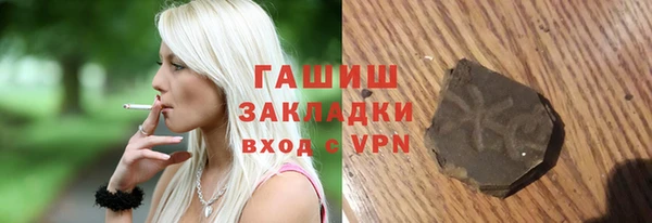 гашишное масло Зеленодольск