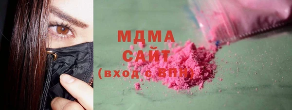 гашишное масло Зеленодольск