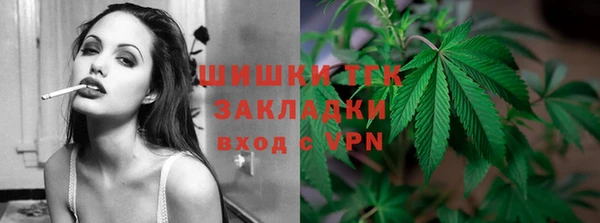 меф VHQ Заводоуковск