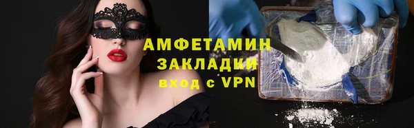 гашишное масло Зеленодольск