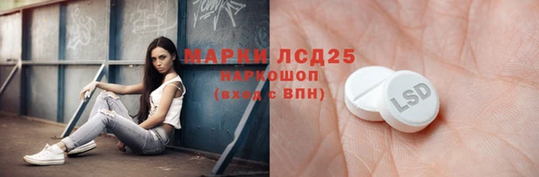 гашишное масло Зеленодольск