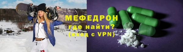 mdma Заволжск