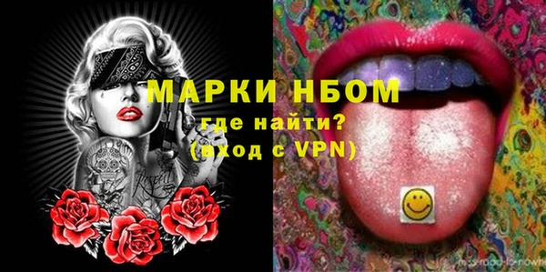 гашишное масло Зеленодольск