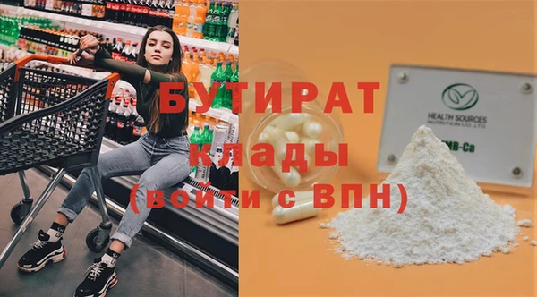 spice Зерноград