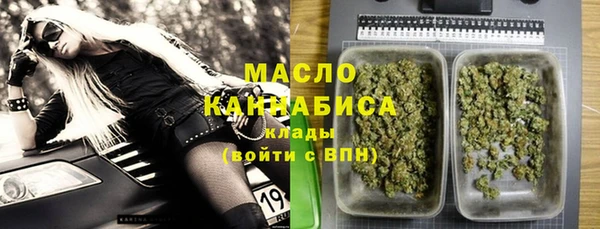 гашишное масло Зеленодольск