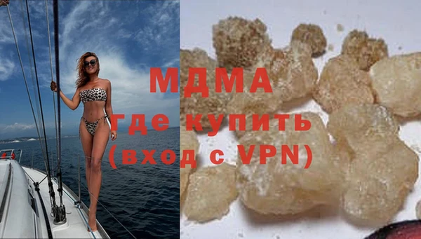 гашишное масло Зеленодольск