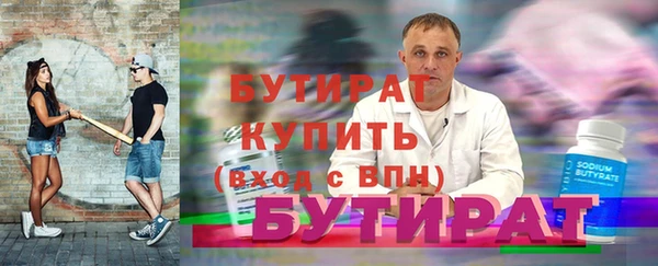 spice Зерноград