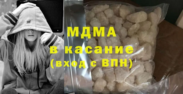 гашишное масло Зеленодольск
