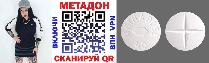 Метадон VHQ  Купить где  Тавда 