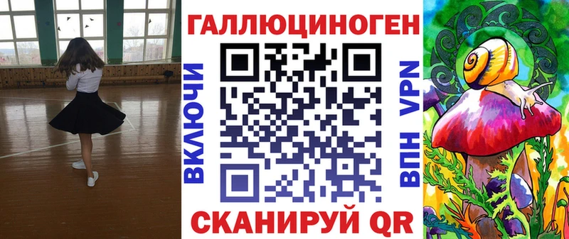 Купить закладки  Тавда  Галлюциногенные грибы мухоморы 